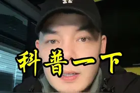 科普一下pi币#科普一下 #加密货币 #知识分享 #骗局 #正能量视频封面
