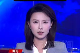 国之大事，在祀与戎！第十一个国家公祭日，铭记历史展望和平#国家公祭日视频封面