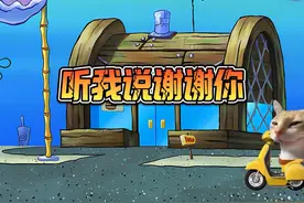 听我说谢谢你#猫meme #真实还原 #万万想不到 #看一遍笑一遍视频封面
