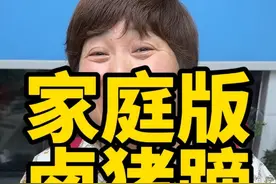 卤猪蹄 今天给大家分享“卤猪蹄”的做法，吃起来香浓软烂，好吃入味#猪蹄 #卤猪蹄 #卤猪蹄儿 #抖音美食推荐官 #抖音美食视频封面
