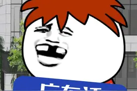 广东话“李老板”是什么意思 #广东话 #粤语搞笑 #广东dou知道视频封面