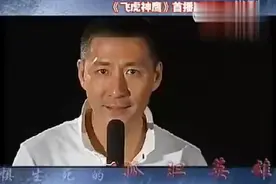 飞虎神鹰  明星面对面#张子健#曲栅栅#刘蕾#苑冉视频封面