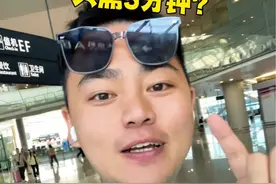 上海虹桥火车站快速进站攻略！赶高铁必看 #赶高铁 #虹桥火车站 #旅游攻略