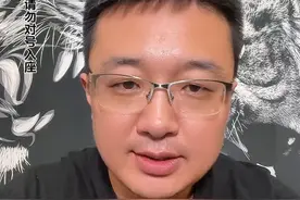 如何通过走路姿势快速识人，你身边有这样的人吗？#识人术视频封面