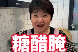 怎么做糖醋腌萝卜，这个方法做的糖醋萝卜简单又爽口 #糖醋萝卜 #腌萝卜 #美食教程 #萝卜 #爽口腌萝卜做法视频封面