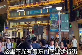 罗湖区是深圳最合适生活的一个区，也是深圳最繁华的老城区视频封面