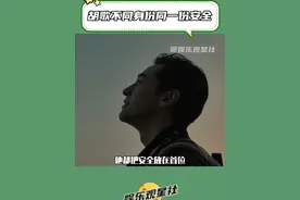 跟着胡歌很安全#胡歌 #那些年沉迷刷新人设的胡歌视频封面