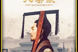 秦庄襄王继位三年崩逝，十三岁的嬴政接任秦王 #大秦赋 #嬴政视频封面