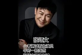 小考测试新生演员，张颂文现场教学，演技堪称封神#张颂文视频封面