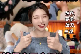 超考验情侣契合度的4件事❗筛选灵魂伴侣 #女生必看 #亲密关系 #约会 #甜甜的恋爱视频封面