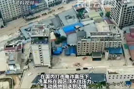 22岁外卖员为追求高薪当男模被卖到缅甸，获刑2年3个月视频封面