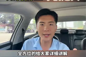 科目二手动挡如何控制车速平稳防止熄火 #科目二 #驾校学车 #手动挡 #驾考宝典 #创作灵感视频封面