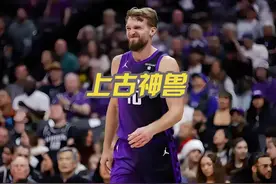 小萨博尼斯爆砍23分28篮板打爆卫冕冠军内线，追平48年记录视频封面