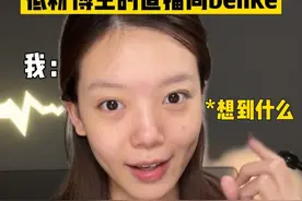 误入低粉博主直播间🆘她居然教我低成本护肤 #护肤 #美妆博主 #护肤分享 #变美小技巧 #一人分饰多角