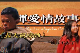 严辉の爱情故事#范小勤 #范小勇 #阳弟在路上 #小马云表哥视频封面