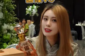 临近国庆喜事多～婚宴喜酒当然要选国缘V6啦～#喜酒#国缘v6#白酒推荐#婚酒#喜宴用酒视频封面