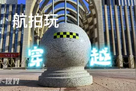航拍玩穿越 位于武汉市汉阳区四新大道26号湖北国展中心广场大厦视频封面