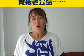 我的完赛毛巾都哪去了？这算是新思路吗？#马拉松 #夫妻日常 #跑步那些事 #情侣日常 #沙雕情侣欢乐多视频封面