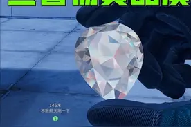 如何合法的提前查看物资品质～！#三角洲行动
