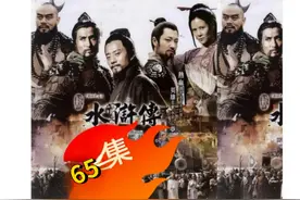 65:原来玉麒麟卢俊义是周侗的大弟子，武力值吓人，人品极佳视频封面
