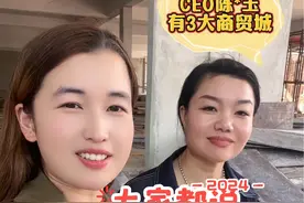 你们口中那么穷的非洲，到底能不能做生意呢！ 今天我们就去看看这边的大市场#美女在非洲#非洲生活 #非洲市场 #出国做生意视频封面