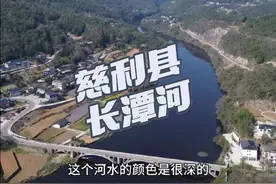 源头到底在哪里？ 本次水体变色是从几号开始的？这不是第一次发生水体变色事件，希望能够找出源头，以后不再发生这种事情；湖南当地老乡可以帮忙翻译一下，有一些没有听懂#水污染 #绿水青山就是金山银山#慈利视频封面