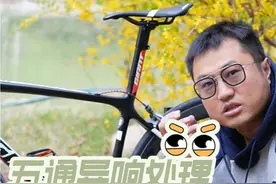 五通异响如何处理有些细节可能得多看一遍#自行车维修 #五通异响 #老马陪你聊单车 #骑行 #公路自行车视频封面