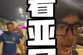 国庆看球！结果看郁闷了#马来西亚 #柔佛新山 #新加坡#亚冠 #上海申花视频封面