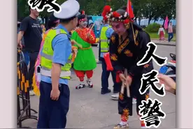 英歌队员景区偶遇人民警察，跳起英歌舞致敬他们，是他们无假期的辛苦执勤，守护着大家的安全！#传递正能量 #致敬英雄 #致敬人民警察 #dou来广东百千万 #潮汕连涛 @潮汕连涛「小号」视频封面