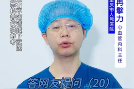 斑块钙化无法植入#血管支架 怎么办#心血管疾病 #血管斑块视频封面