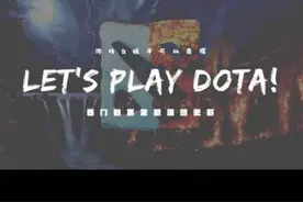 学会了随便上冠绝的t0英雄，混沌骑士！#dota2视频封面