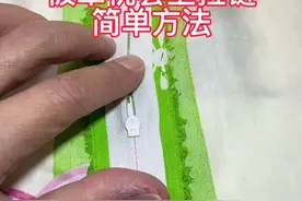 被罩枕套上拉链简单方法#缝纫技巧#老裁缝 #上拉链