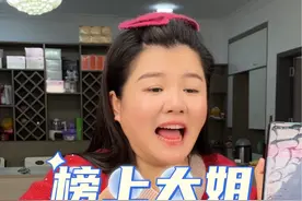 上榜了上榜了，同一时间上两个大榜第一名了，大家八卦也要听鱿鱼也要买啊，还想听什么八卦进来蹲一下，顺便买几单鱿鱼咯#好吃到停不下来 #妈呀太香了 #鱿鱼 #鱿鱼干 #带货排行榜 @鱿鱼小哥（鱿鱼夫妇）