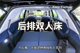 风云T9后排尺寸参考，未提车有露营需求的可以看看。#风云t9视频封面