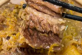 酸菜炖牛排骨！超级多肉！ #这一口好city啊 #猫饭门 #酸菜 #抖音美食推荐官 #2025就要passion视频封面