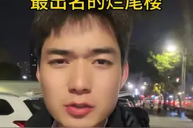 西安市最出名的烂尾楼#一个敢说真话的房产人 #西安楼市视频封面