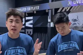 “最帅二人组”成立！快把我最帅的表情包截出来霸占我评论区@野球帝 #野球帝Courtman#妮维雅小蓝管视频封面