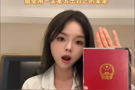 不用十年，五年时间姐就可以徒手打破家徒四壁 #谁会不厌其烦的安慰那无知的少年 #女性独立 #我们俩 #一家三口 #当然要拍照记录我们呀视频封面