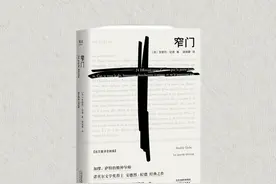 因为爱你，所以我要远离你…… #读书 #好书推荐#三分钟读书视频封面