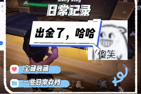 给大家看看我找的小抄……🤓#超自然行动组