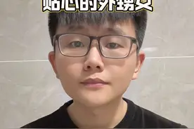 贴心的外甥女 #万万没想到 #意想不到的结局 #哈哈哈哈哈哈我要笑死了 #逼疯家长视频封面