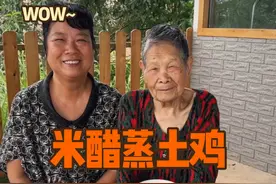 米醋蒸土鸡 像我这样的做法，酸辣开胃同时做到了营养和口味兼顾，你喜欢吃吗#农村美食 #米醋蒸土鸡 #妈呀太香了视频封面