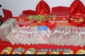 孝顺的儿子#民间故事 #真实故事#上热门🔥视频封面