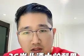 36岁北漂大龄剩男的迷茫与绝望！我到底哪一步走错了 #大龄剩男 #北漂 #人到中年不得已 #情感心理 #独立思考视频封面