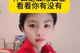 什么是五险二金？#涨知识 #你知道吗视频封面