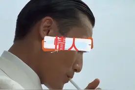 情感语录｜“比起你年轻时的美貌，我更爱你饱受岁月摧残的容颜”视频封面
