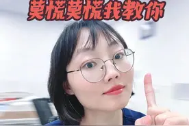 宝宝发热怎么办？调整版来喽❤️#儿科医生 #听医生一句劝 #儿童发热 #硬核健康科普行动 #宝宝发热dou知道视频封面
