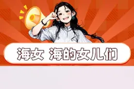 “美丽的簪花是海的女儿们的皇冠”#当我把蟳埔簪花送给济州岛海女
