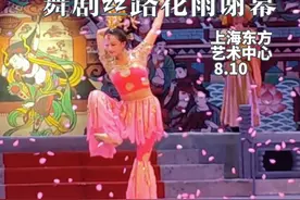 甘肃歌舞团从1979年开始演出的舞剧《丝路花雨》谢幕视频封面