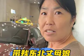 带我东北丈母娘去太古汇开开眼 #东北丈母娘和南方女婿 #太古汇 #奢侈品视频封面